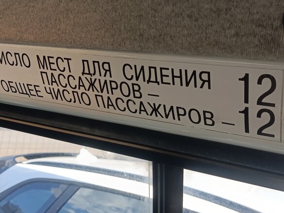2014 ГАЗ ГАЗель (3221), белый, 250000 рублей - вид 16