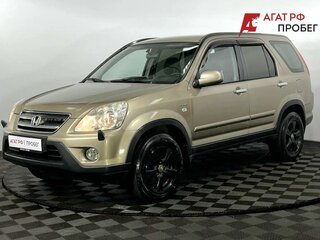 2005 Honda CR-V II Рестайлинг, жёлтый, 625000 рублей, вид 2
