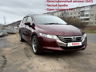 2012 Honda Odyssey IV, пурпурный, 1560000 рублей, вид 1