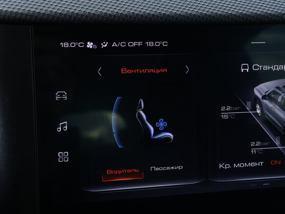 2023 Haval Dargo I, белый, 2292000 рублей - вид 18