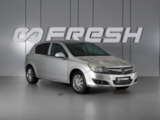 2010 Opel Astra H Рестайлинг, серебристый, 399000 рублей, вид 1