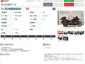 2025 Honda GL 1800 Gold Wing, красный, 3649000 рублей - вид 10