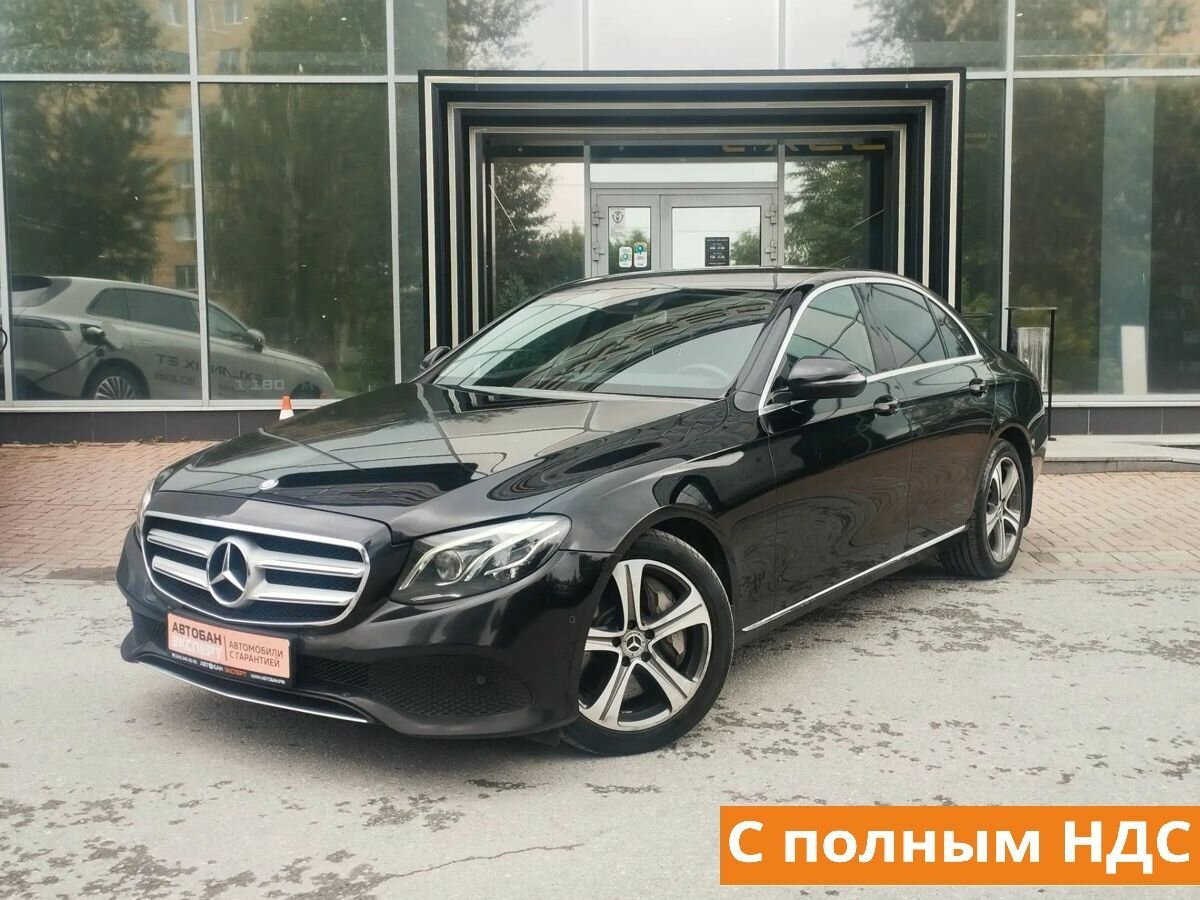 Открыть фотографии: Mercedes-Benz E-Класс V (W213, S213, C238)
