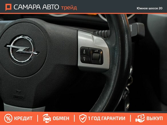 2012 Opel Zafira B Рестайлинг, серебристый, 664000 рублей - вид 11