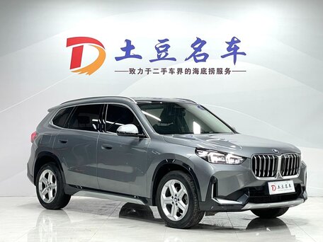 2023 BMW X1 Long 20Li sDrive III (U11/U12), серый, 3022000 рублей, вид 2