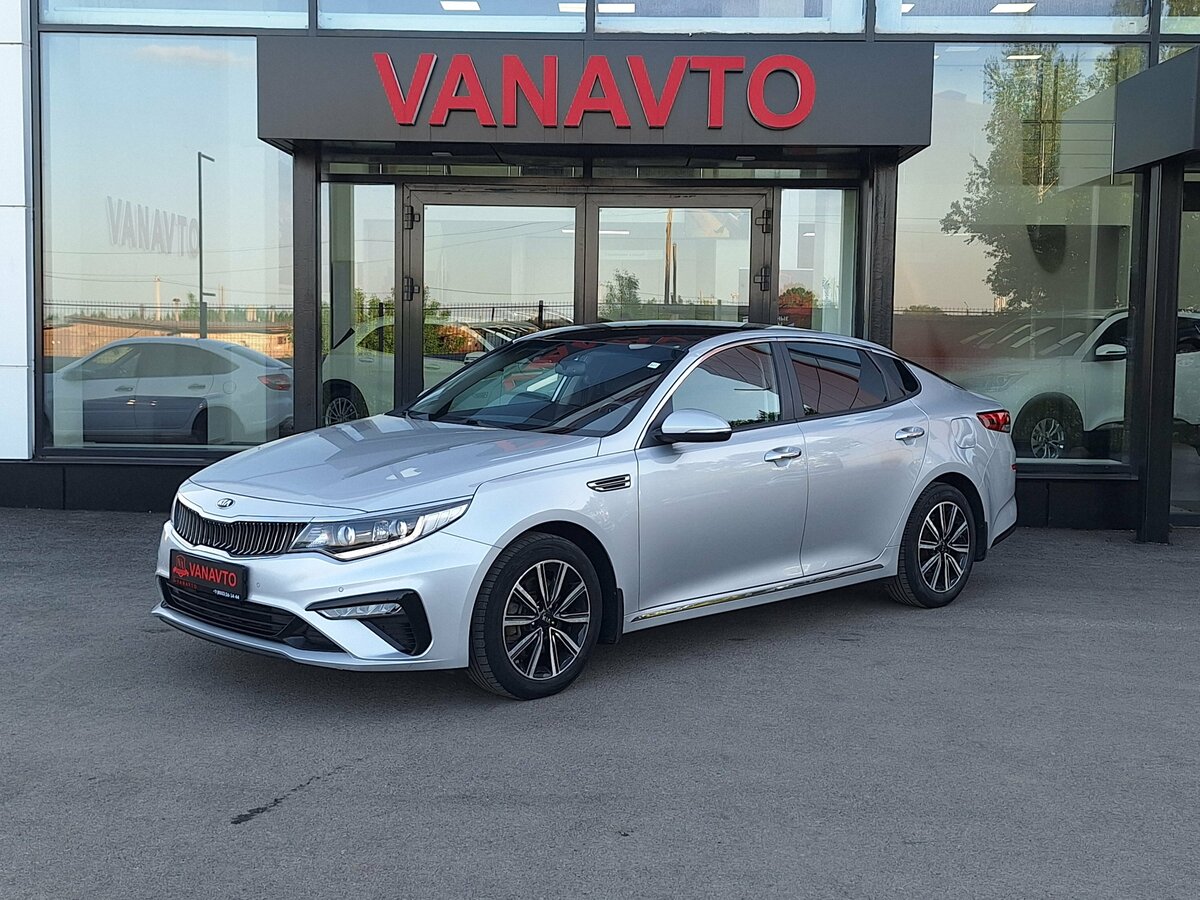 Открыть фотографии: Kia Optima IV Рестайлинг