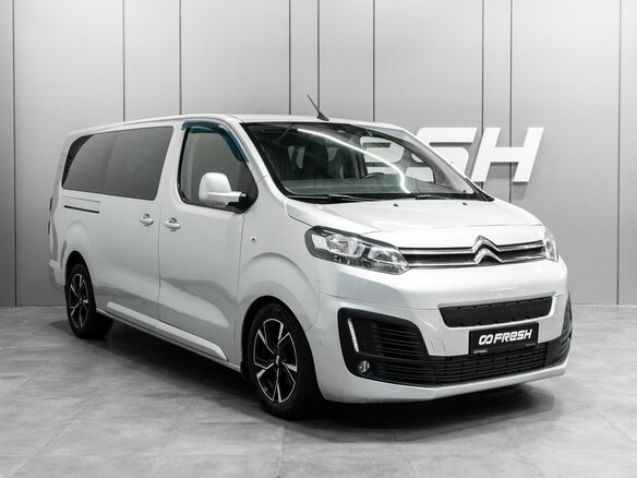 2017 Citroen SpaceTourer XL I, серебристый, 2300000 рублей