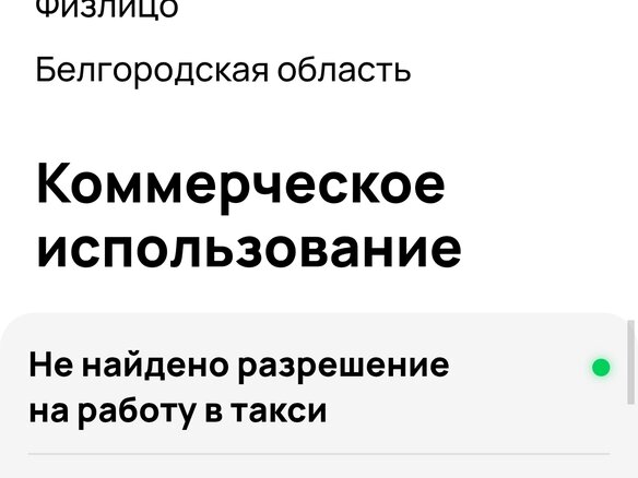 2012 Chevrolet Cruze I, красный, 810000 рублей - вид 10