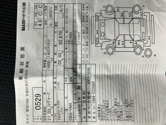2015 Subaru Levorg I, серый, 1295000 рублей - вид 15