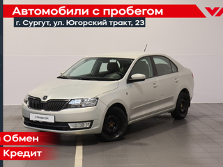 2016 Skoda Rapid I, жёлтый, 979000 рублей, вид 1