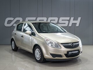 2008 Opel Corsa D, золотистый, 279000 рублей, вид 1