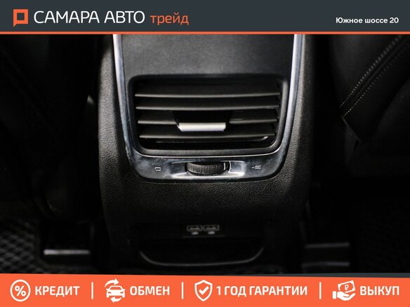2021 Geely Atlas I, белый, 1705000 рублей - вид 25