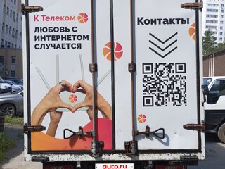 2018 Ford Transit, белый, 1650000 рублей, вид 5