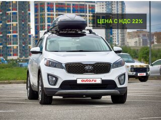 2016 Kia Sorento III Prime, белый, 2499000 рублей, вид 1