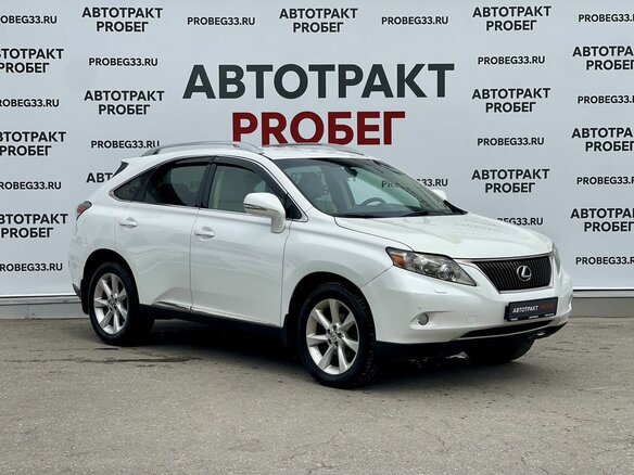 2011 Lexus RX 270 III, белый, 1390000 рублей - вид 2