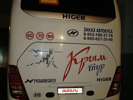2017 Higer KLQ 6122, белый, 12000000 рублей, вид 5