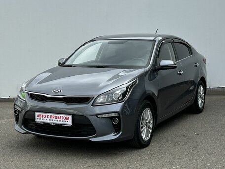 Kia Rio IV