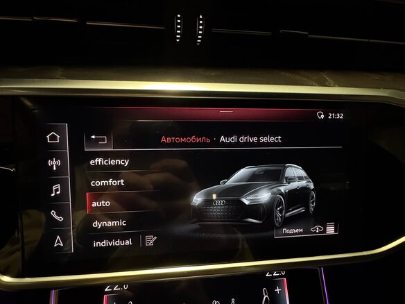 2018 Audi A6 45 TDI V (C8), белый - вид 16