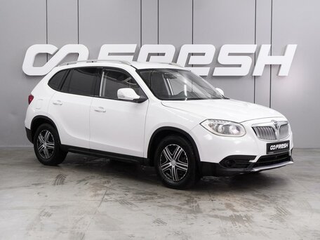 Brilliance V5 I