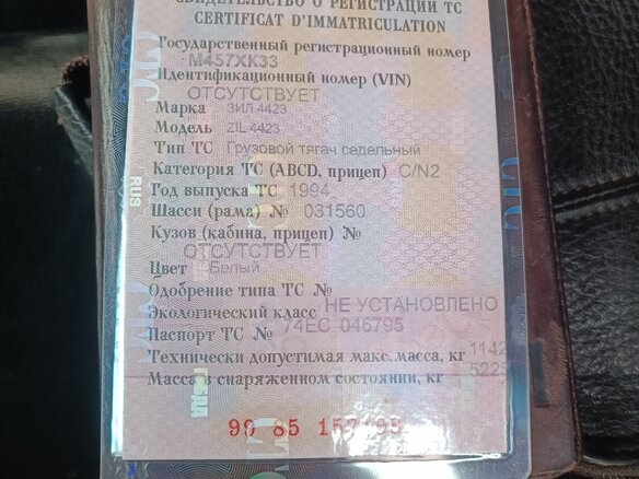1994 ЗИЛ 4423, белый, 650000 рублей - вид 34