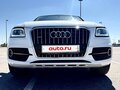 2016 Audi Q5 I (8R) Рестайлинг, белый - вид 4