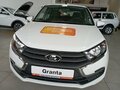 2026 Lada (ВАЗ) Granta I Рестайлинг, белый - вид 1