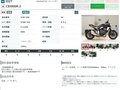 2022 Honda CB 1000R, серый - вид 8