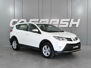 2014 Toyota RAV4 IV (XA40), белый, 2119000 рублей, вид 1
