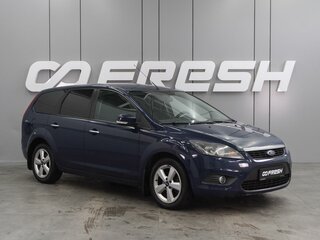 2008 Ford Focus II Рестайлинг, синий, 699000 рублей, вид 1