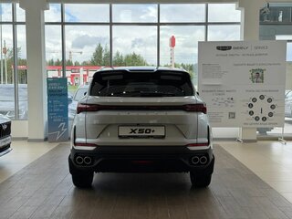 2026 Belgee X50+, серебристый, 2680990 рублей, вид 4