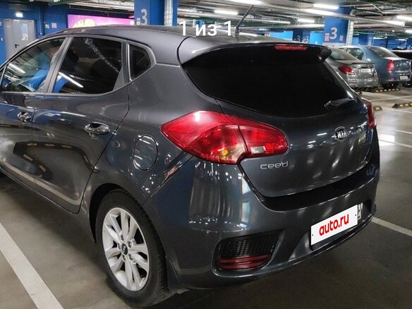 2015 Kia Ceed II, серый, 2150000 рублей - вид 2