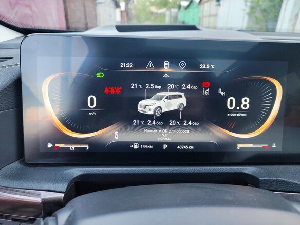 2022 Exeed VX I, синий, 2790000 рублей - вид 9