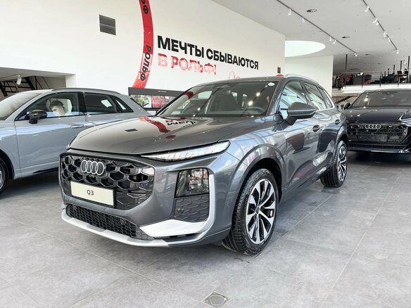 2026 Audi Q3 TFSI III (FJ), серый, 7100000 рублей - вид 3