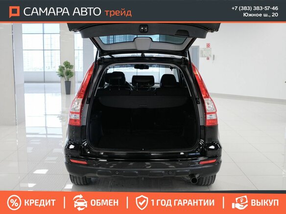 2011 Honda CR-V III Рестайлинг, чёрный, 1260000 рублей - вид 20