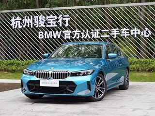 2023 BMW 3 серии Long 320Li VII (G2x) Рестайлинг, белый, 2715000 рублей, вид 1