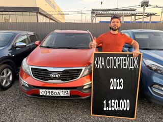 2013 Kia Sportage III, оранжевый, 1150000 рублей, вид 1