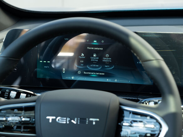 2026 Tenet T7, синий, 3005000 рублей - вид 12