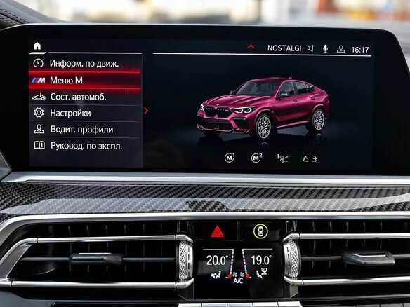 2020 BMW X6 M Competition III (F96), фиолетовый, 11550000 рублей - вид 20