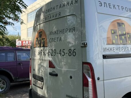 2021 Renault Master, белый, 3200000 рублей, вид 2