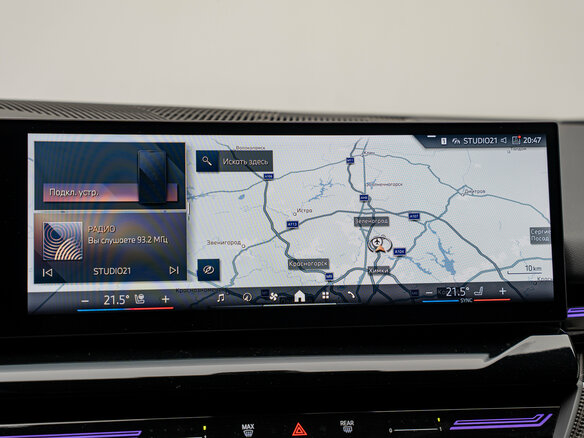 2023 BMW 5 серии 520d xDrive VIII (G60/G61/G68), серый, 7800000 рублей - вид 20