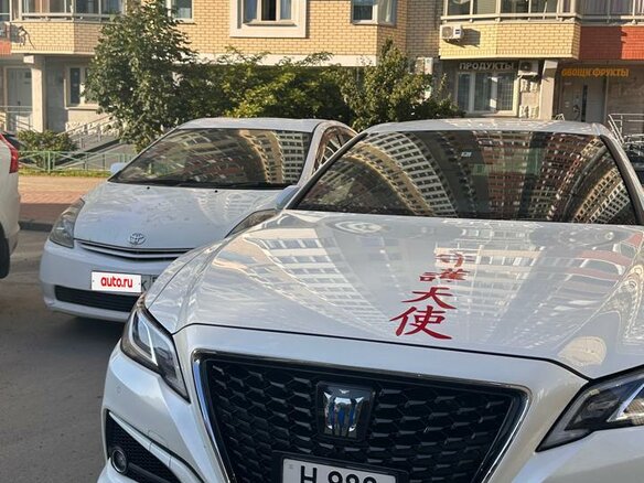 2018 Toyota Crown XV (S220), белый