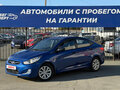 2011 Hyundai Solaris I, синий, 790000 рублей