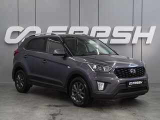 2021 Hyundai Creta I Рестайлинг, серый, 2151000 рублей, вид 1