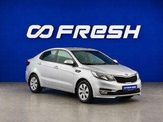 2016 Kia Rio III Рестайлинг, серебристый, 849077 рублей, вид 1