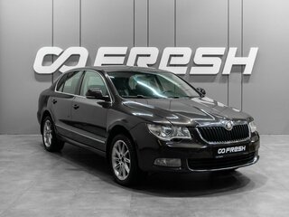 2011 Skoda Superb II, коричневый, 900000 рублей, вид 1