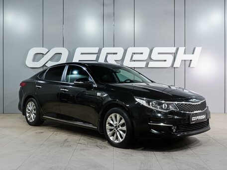 Kia Optima IV