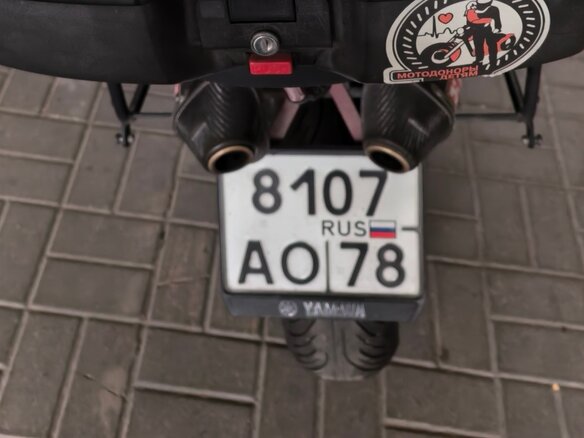 2005 Honda VFR 800, красный, 325000 рублей - вид 19