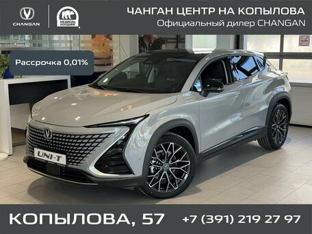 Changan UNI-T I
