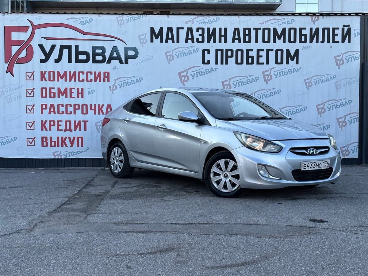 Открыть фотографии: Hyundai Solaris I
