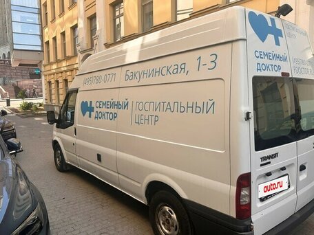 2013 Ford Transit, белый, 1200000 рублей, вид 4